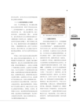 客家文博2025年6月第2期