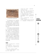 客家文博2025年6月第2期