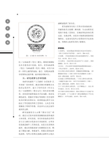 客家文博2025年6月第2期