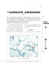 客家文博2025年6月第2期