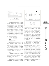 客家文博2025年6月第2期