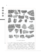 客家文博2025年6月第2期