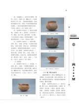 客家文博2025年6月第2期