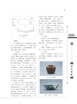 客家文博2025年6月第2期