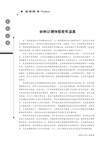 客家文博2025年6月第2期
