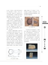 客家文博2025年6月第2期