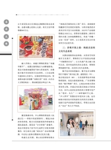 客家文博2025年9月第3期