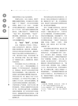 客家文博2025年9月第3期