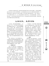 客家文博2025年9月第3期