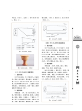 客家文博2025年9月第3期
