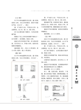 客家文博2025年9月第3期