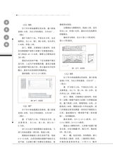 客家文博2025年9月第3期