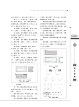 客家文博2025年9月第3期