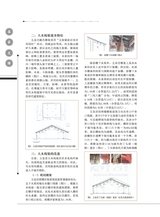 客家文博2025年9月第3期