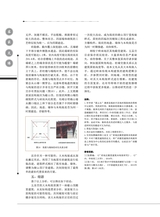 客家文博2025年9月第3期