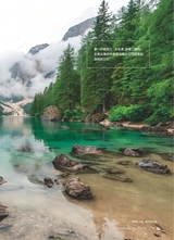 自然资源科普与文化2025年3月第1期