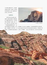 自然资源科普与文化2025年3月第1期