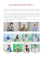 农业考古2025年10月第5期