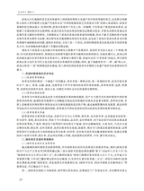 农业考古2025年10月第5期