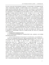 农业考古2025年10月第5期