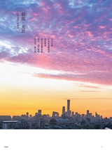 摄影世界2025年6月第6期