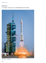 摄影世界2025年6月第6期