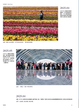 摄影世界2025年6月第6期