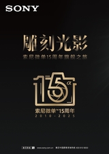 摄影世界2025年6月第6期