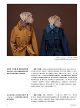 摄影世界2025年6月第6期