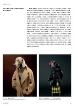 摄影世界2025年6月第6期