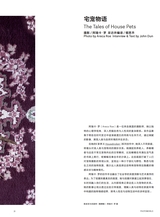 摄影世界2025年6月第6期