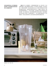 摄影世界2025年6月第6期