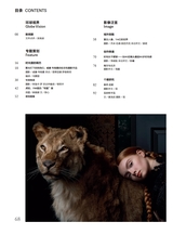 摄影世界2025年6月第6期
