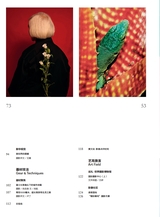 摄影世界2025年6月第6期