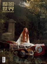 摄影世界