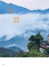 摄影世界2025年5月第5期