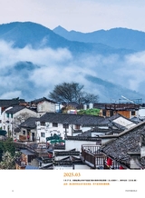 摄影世界2025年5月第5期