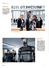 摄影世界2025年5月第5期