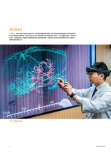 摄影世界2025年5月第5期