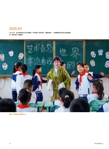 摄影世界2025年5月第5期