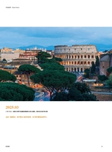 摄影世界2025年5月第5期