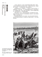 摄影世界2025年5月第5期