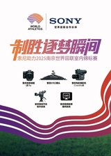 摄影世界2025年5月第5期