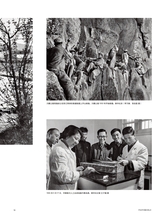 摄影世界2025年5月第5期