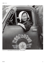 摄影世界2025年5月第5期