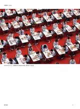 摄影世界2025年5月第5期