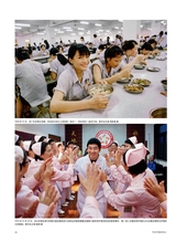 摄影世界2025年5月第5期