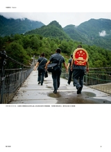 摄影世界2025年5月第5期