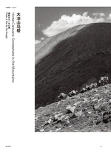 摄影世界2025年5月第5期