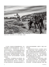 摄影世界2025年5月第5期